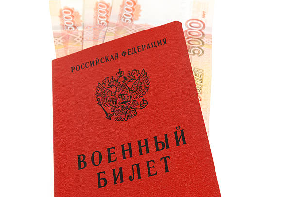 istock Military ticket with money isolated on white 483584819