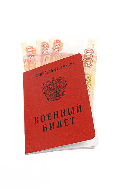 istock Military ticket with money isolated on white 483584851
