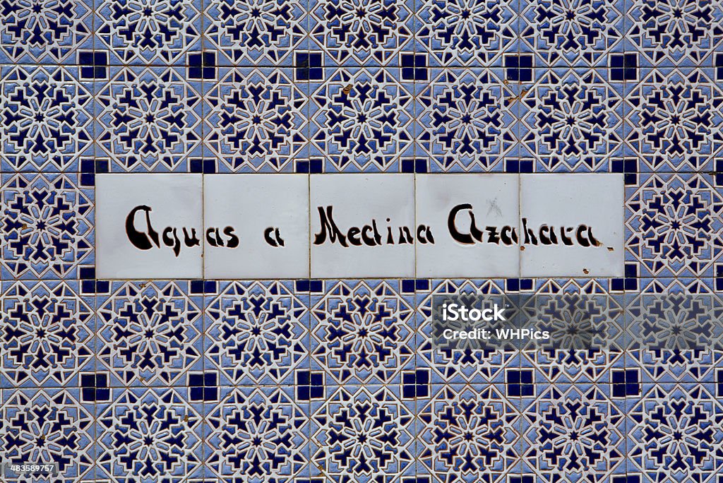 Medina water Medina Azahara water deposit glazed tiles sign, Cordoba, Andalusia, Spain. Spanish writing Andalusia Stock Photo