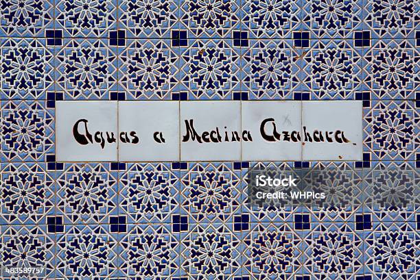 Medina Water Stock Photo - Download Image Now - Andalusia, Architecture, Bank Deposit Slip