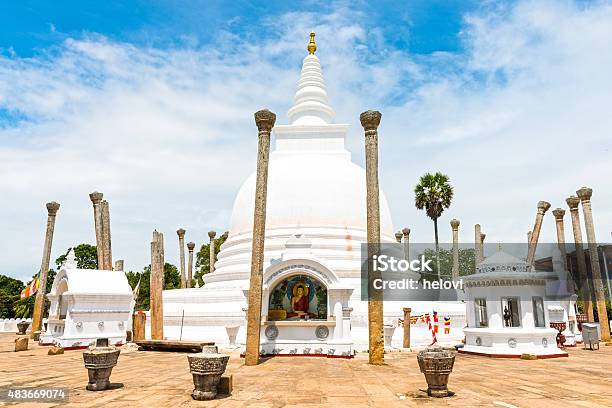 Thuparamaya Dagoba Sri Lanka Stock Photo - Download Image Now - Anuradhapura, 2015, Beauty