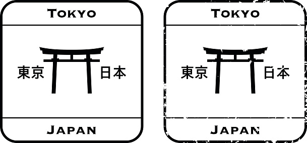 Stamp of Japan.