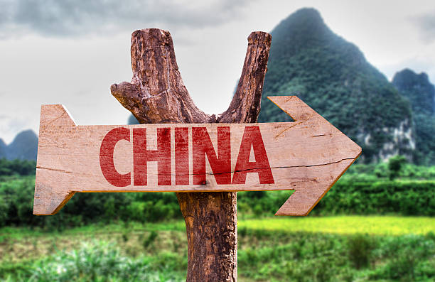 istock China wooden sign with rural background 483759784