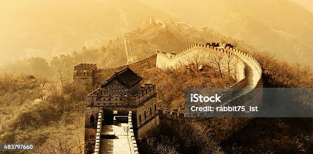 Great Wall Stock Photo - Download Image Now - 2015, Architecture, Asia