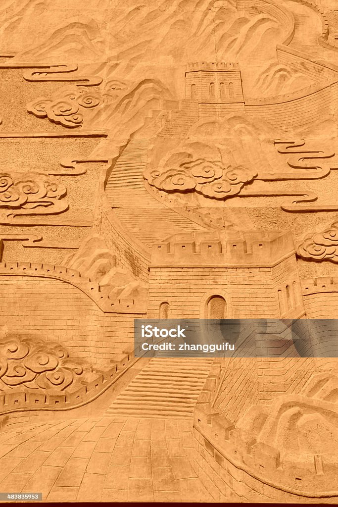 Great Wall Relief Ancient Stock Photo