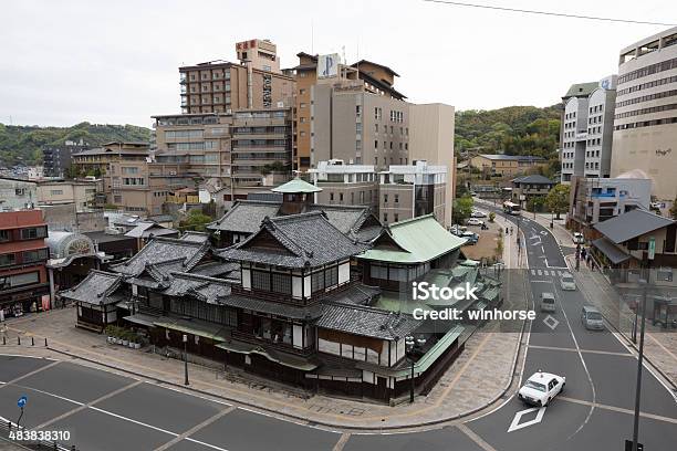 Dogo Onsen In Matsuyama Ehime Prefecture Japan Stock Photo - Download Image Now - Dogo Onsen, Matsuyama - Ehime, Ehime Prefecture
