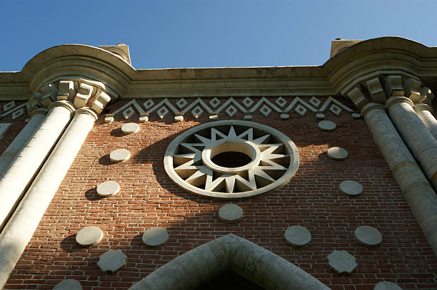 istock Tsaritsino museum and reserve in Moscow. 483839511