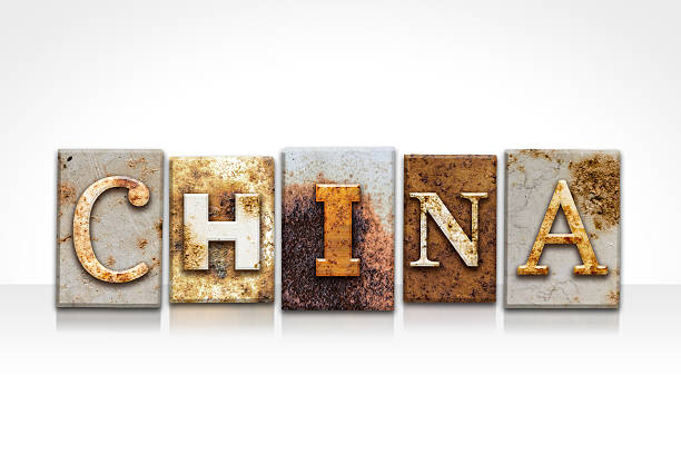 istock China Letterpress Concept Isolated on White 483966792