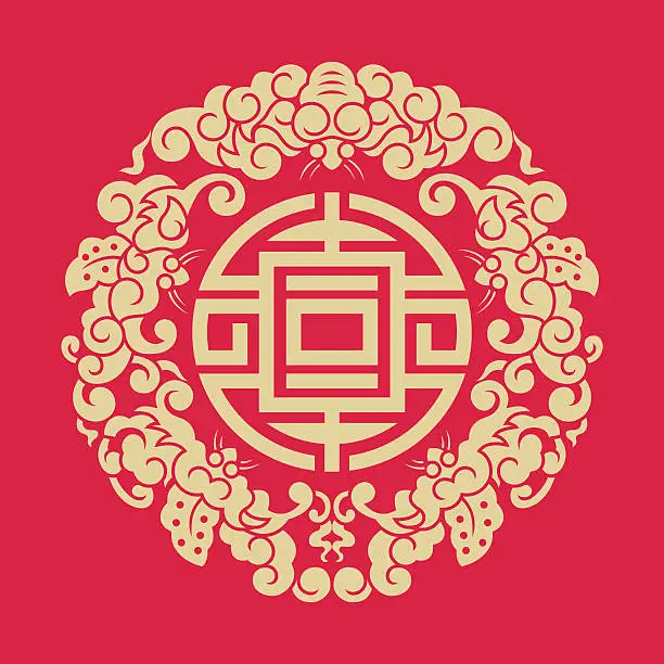 Vector illustration of Chinese traditional auspicious symbol