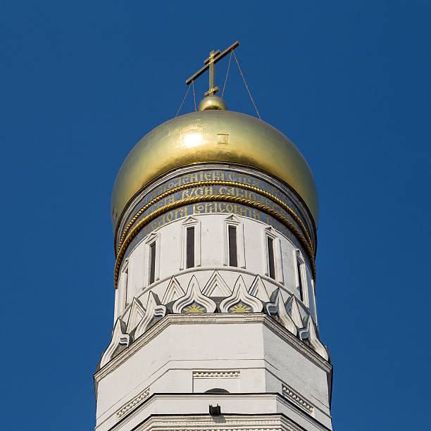 istock Ivan the Great bell tower, Kremlin, Moscow, Russia 484044544
