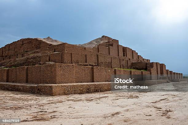 Ziggurat Choqa Zanbil Stock Photo - Download Image Now - Adobe - Material, Asia, Brick