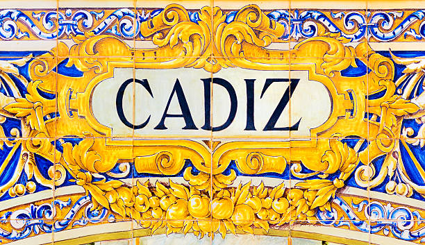 Spanish tiles, Cadiz stock photo