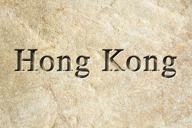 istock Engraved City Hong Kong 484316416