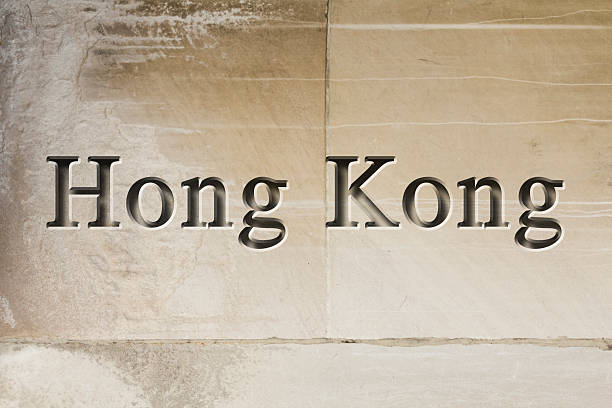 istock Engraved City Hong Kong 484316434