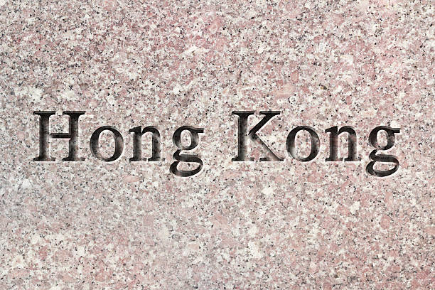 istock Engraved City Hong Kong 484330122