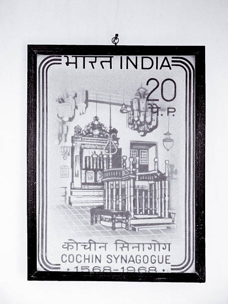 Postal stamp showing Cochin synagogue, launched in 1968, Cochin,