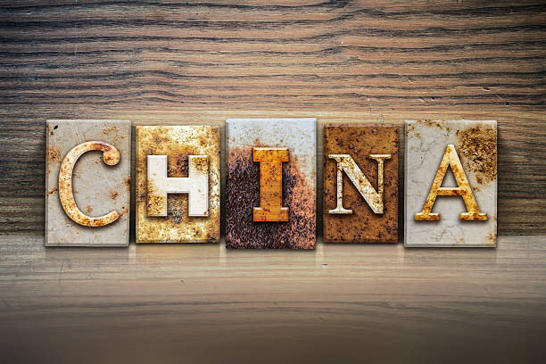 istock China Concept Letterpress Theme 484389560