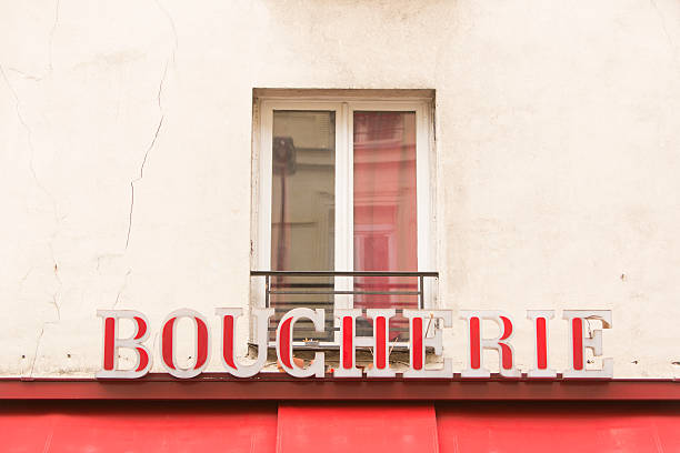 istock Boulangerie Sign 484429203