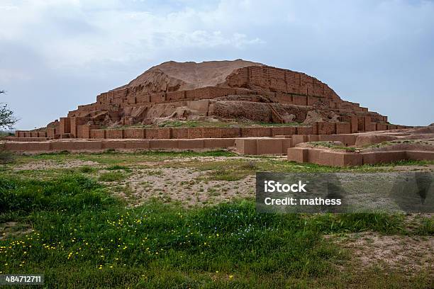 Ziggurat Choqa Zanbil Stock Photo - Download Image Now - Iran, Ziggurat, Adobe - Material