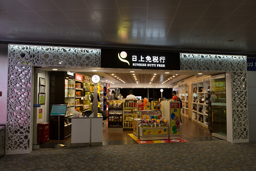 Shanghai, China - August 8, 2015: People at the Duty Free Shop in Shanghai Pudong International Airport, China. 