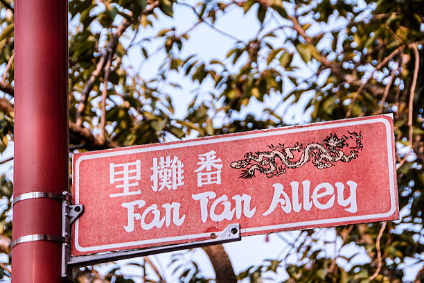 istock Victoria's China Town 484892928