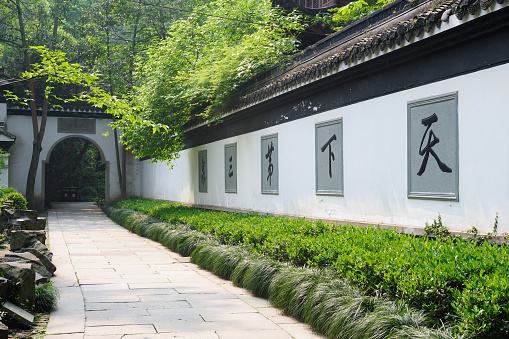 Hangzhou, China - April 25, 2015. Paved path in the park of Hupao Spring in Hangzhou, China. Hangzhou is the capital city of Zhejiang Province, China, attracting tourists for its beautiful West Lake and richness in historic sites.