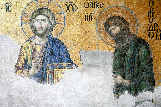 istock Hagia Sophia Mosaic 484964488