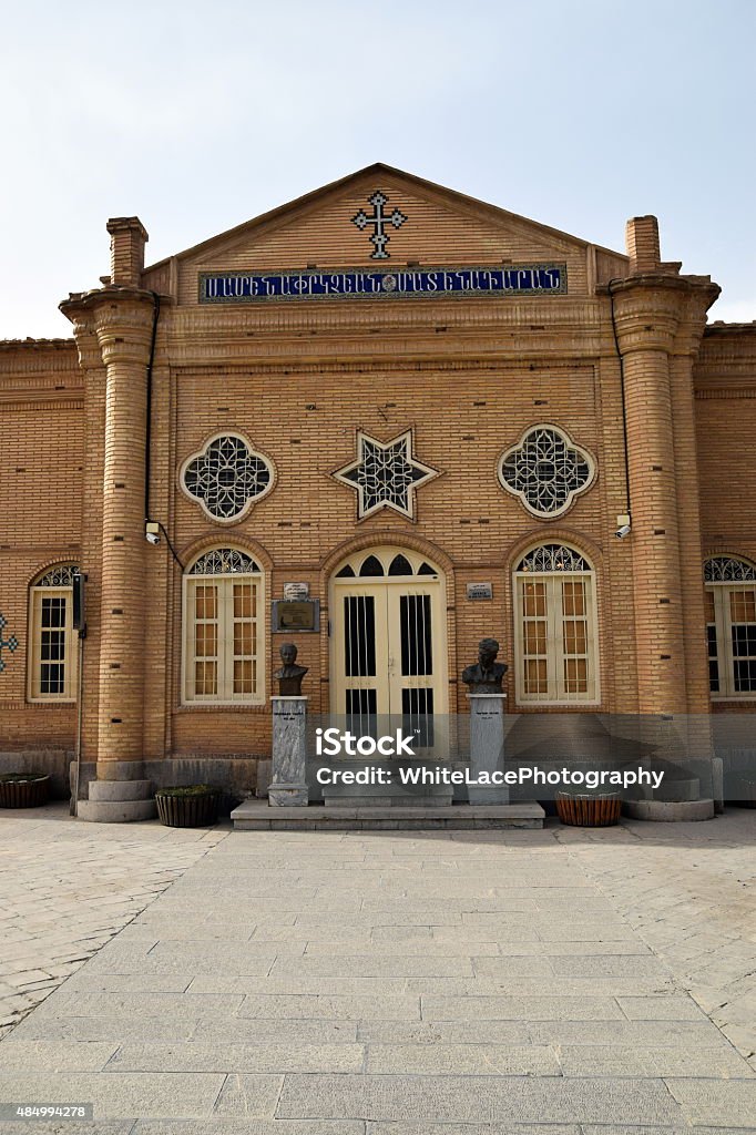 Vank Cathedral, Jolfa, Esfahan, Iran 2015 Stock Photo