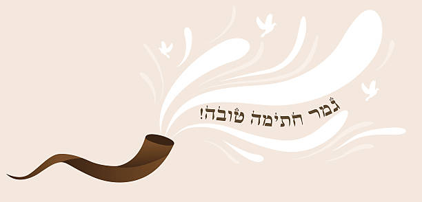 happy signature finish in hebrew- jewish holiday, yom kippur - şofar illüstrasyonlar stock illustrations