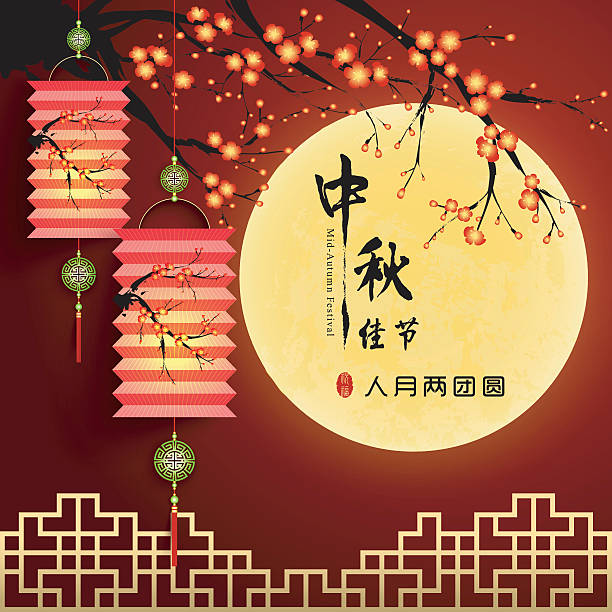 ilustrações, clipart, desenhos animados e ícones de o festival de meados do outono fundo - asian culture pattern chinese culture backgrounds