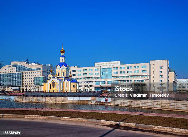 Embankment Der Kleinstadt Belgorod Russland Frühling Stockfoto und mehr Bilder von Belgorod