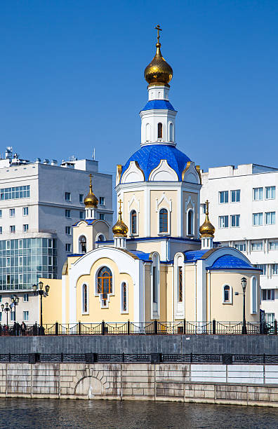 670+ Belgorod City Russia Stock Photos, Pictures & Royalty-Free Images - iStock