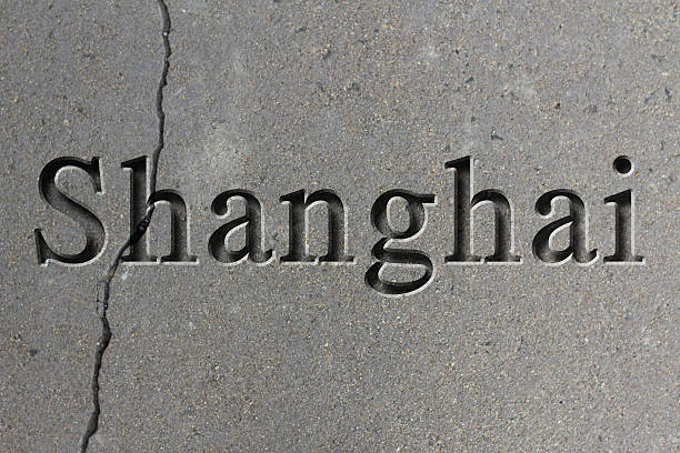istock Engraved City Shanghai 485252086
