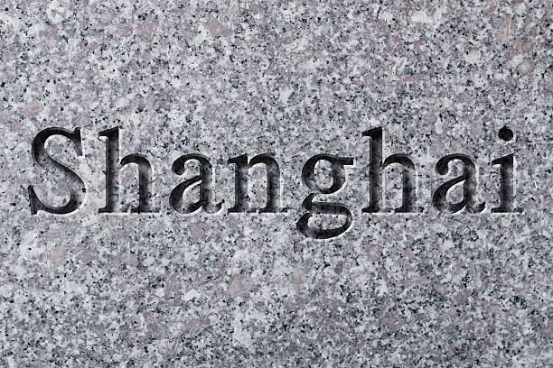 istock Engraved City Shanghai 485252088