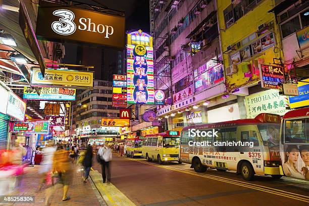 Jordan Hong Kong At Night Stock Photo - Download Image Now - Hong Kong, Mini Van, 2015