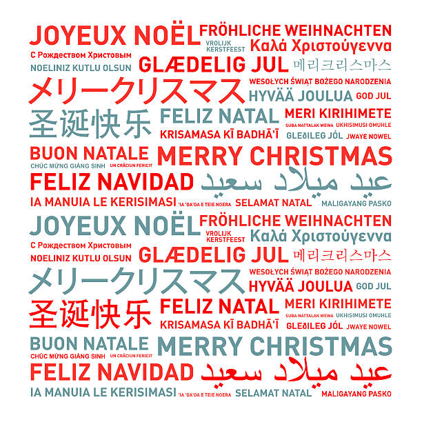 istock Merry christmas card from the world 485362062