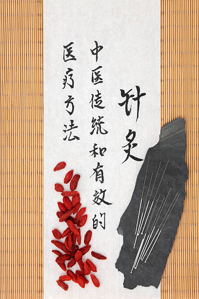 istock Chinese Acupuncture Medicine 485469841