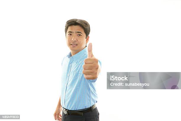 Smiling Asian Man Stock Photo - Download Image Now - Achievement, Adult, Adults Only