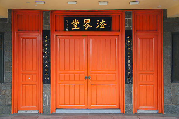 istock Chinese religion door 485614401
