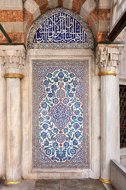 istock traditional turkish floral ornament on tiles 485634526