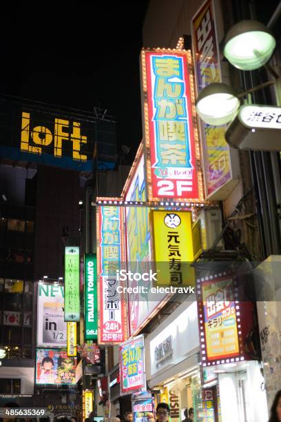 Shibuya Stockfoto und mehr Bilder von Anzahl von Menschen - Anzahl von Menschen, Asien, Bahnhof Shibuya