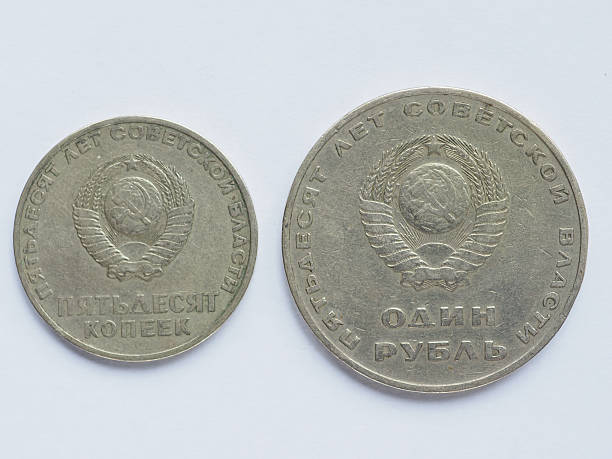 istock Vintage Russian ruble coin 485728214