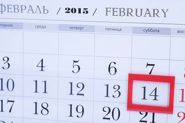 istock February calendar with red mark on 14 February. 485792092