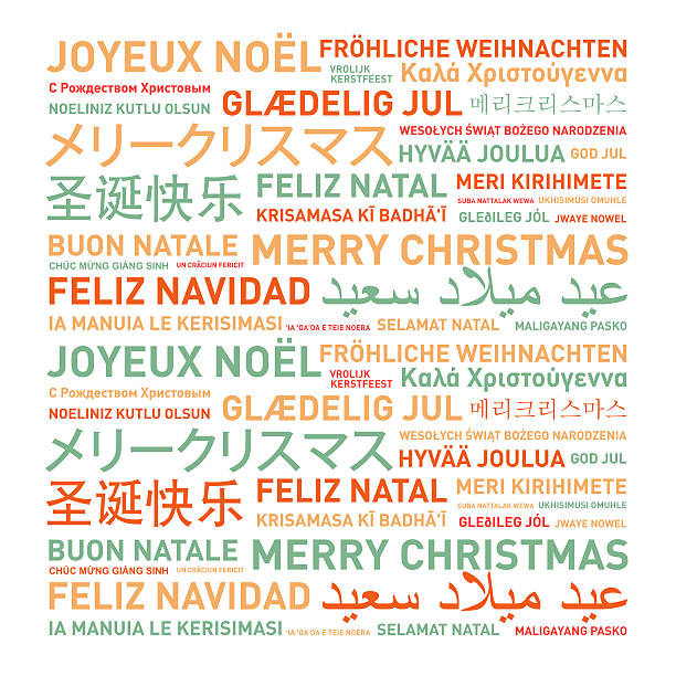 istock Merry christmas card from the world 485819060