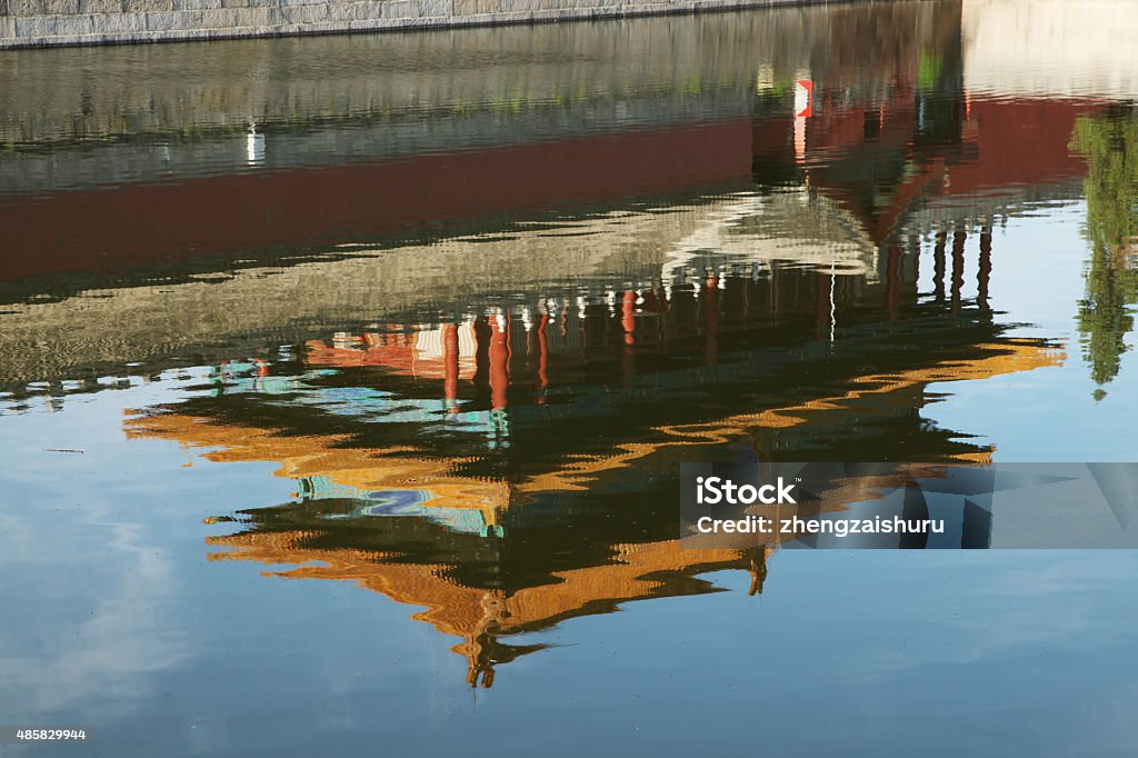 China's building of Beijing the imperial palace China's building of Beijing the imperial palaceChina's building of Beijing the imperial palace 2015 Stock Photo