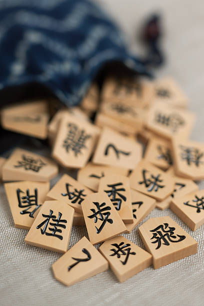 istock Piece of Shogi 485852899