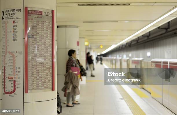 Tokyo Commuters Stock Photo - Download Image Now - Asia, Bunkyo Ward, Capital Cities