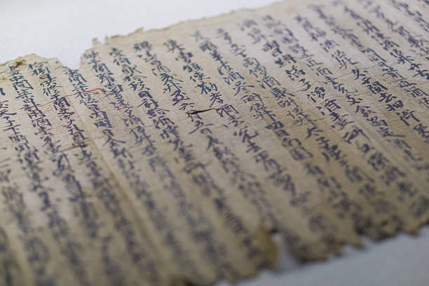 istock Ancient chinese words on old paper 485867912