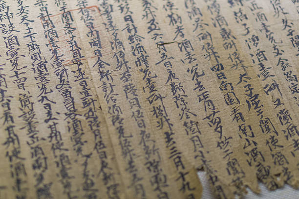 istock Ancient chinese words on old paper 485868130