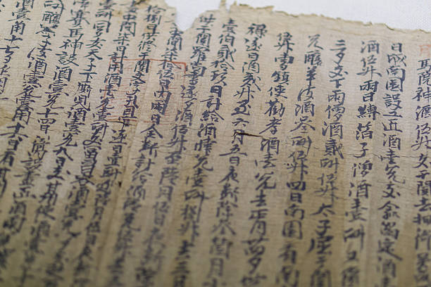 古代中国の言葉に古い紙 - 大昔の ストックフォトと画像